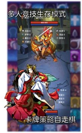 生存大乱斗2 生存大乱斗2