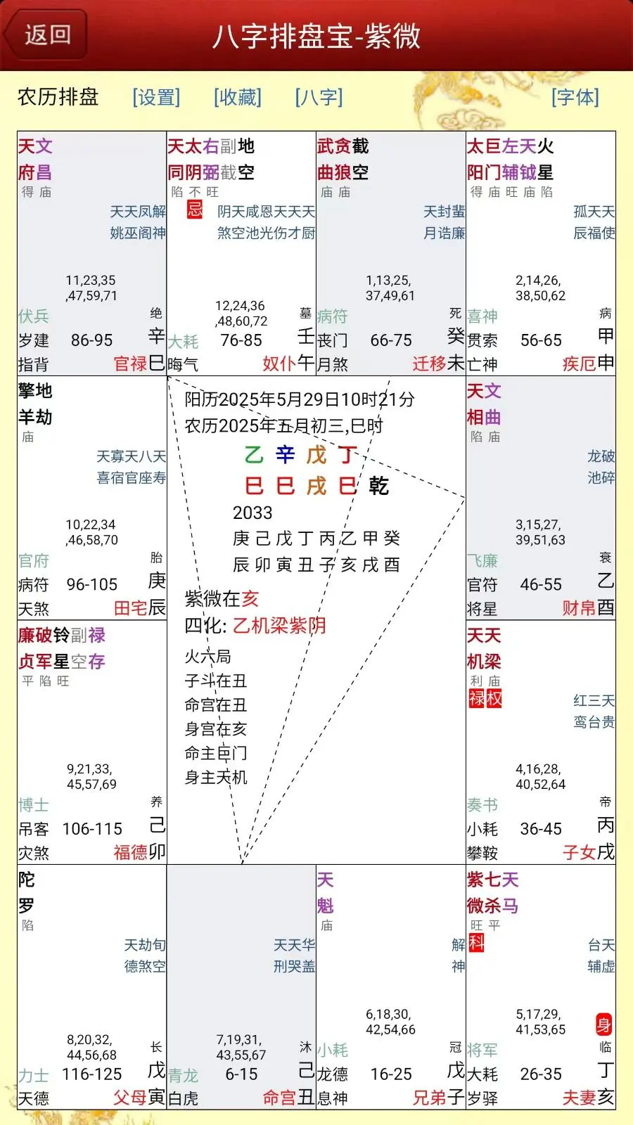 图5