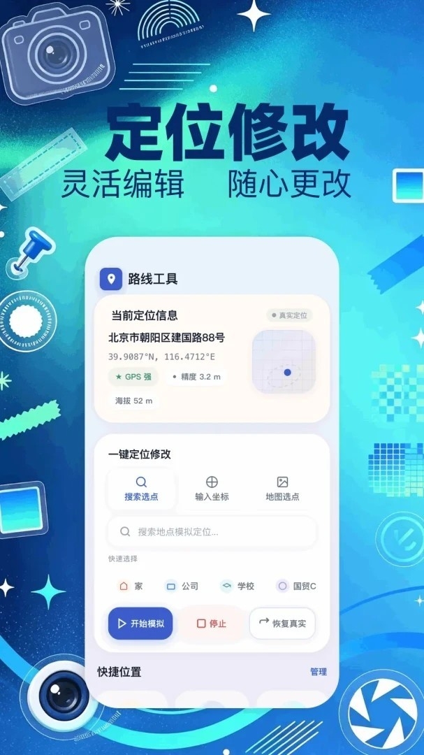图4