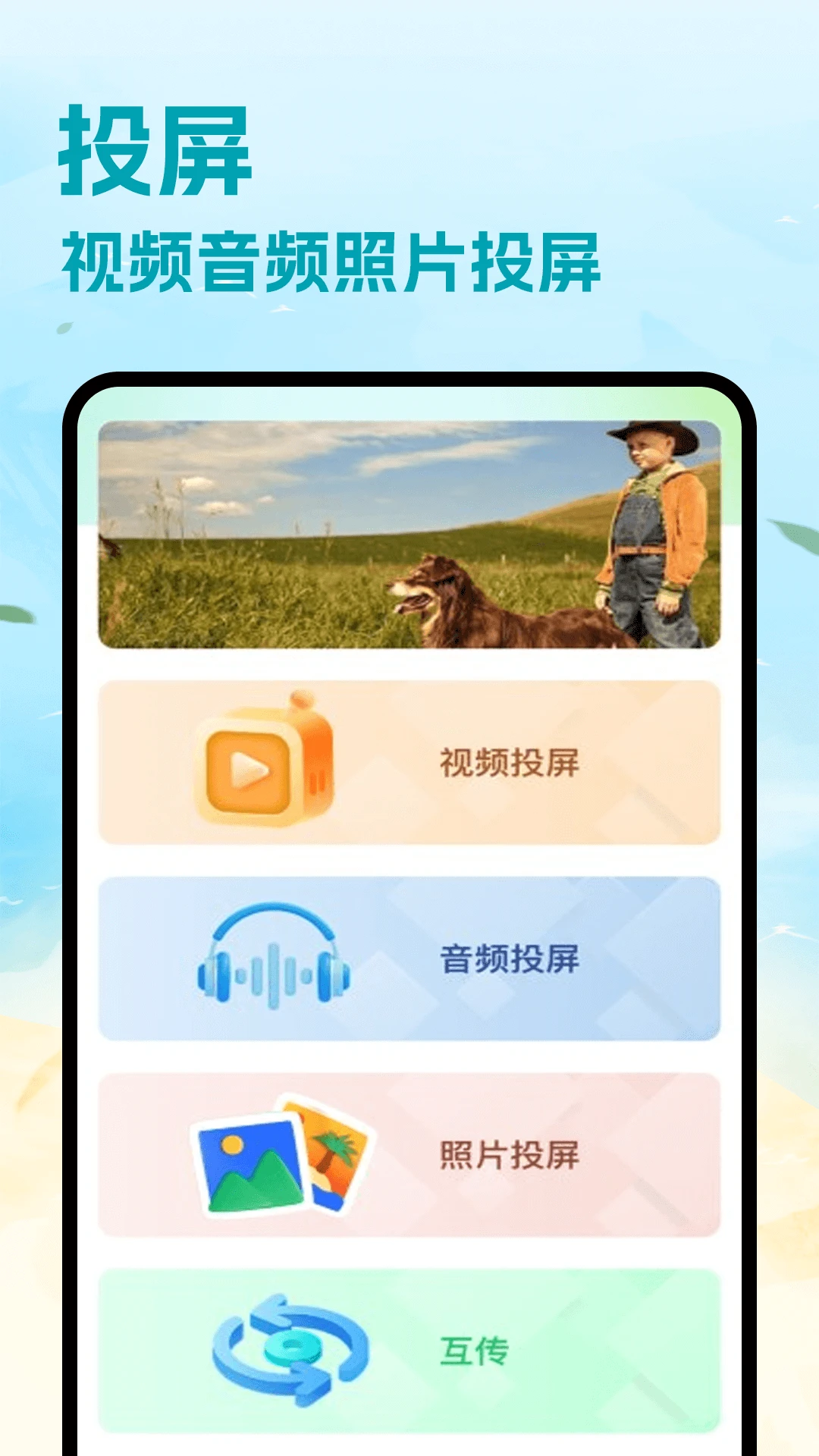 图4