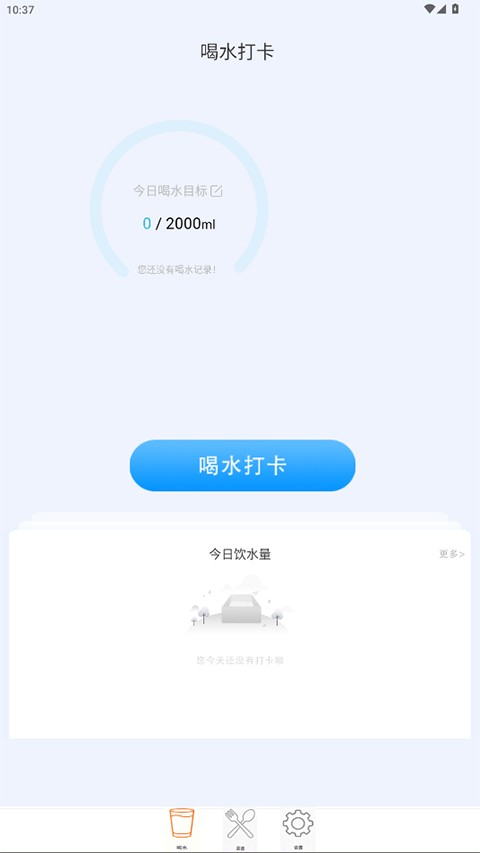 辟谷轻断食减肥食谱 辟谷轻断食减肥食谱