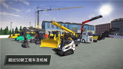 建筑模拟 3 建筑模拟 3
