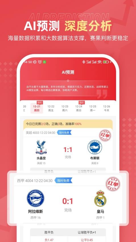 球料网 球料网
