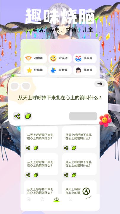 一耽漫画 一耽漫画