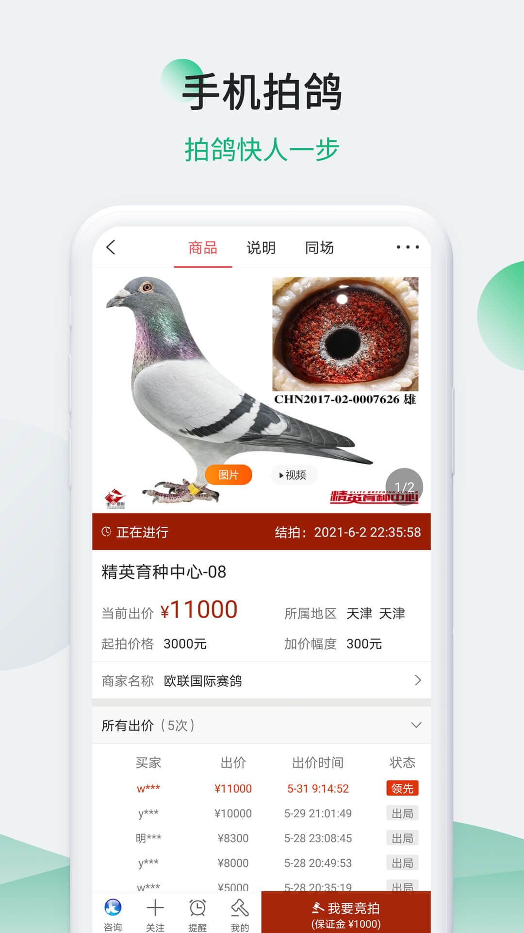 图6