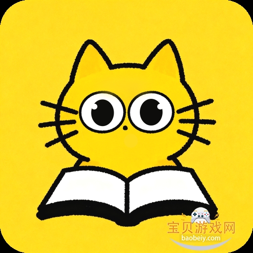 騎貓小說
