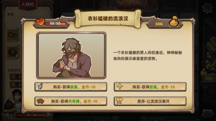 凯瑞尔轮回 凯瑞尔轮回
