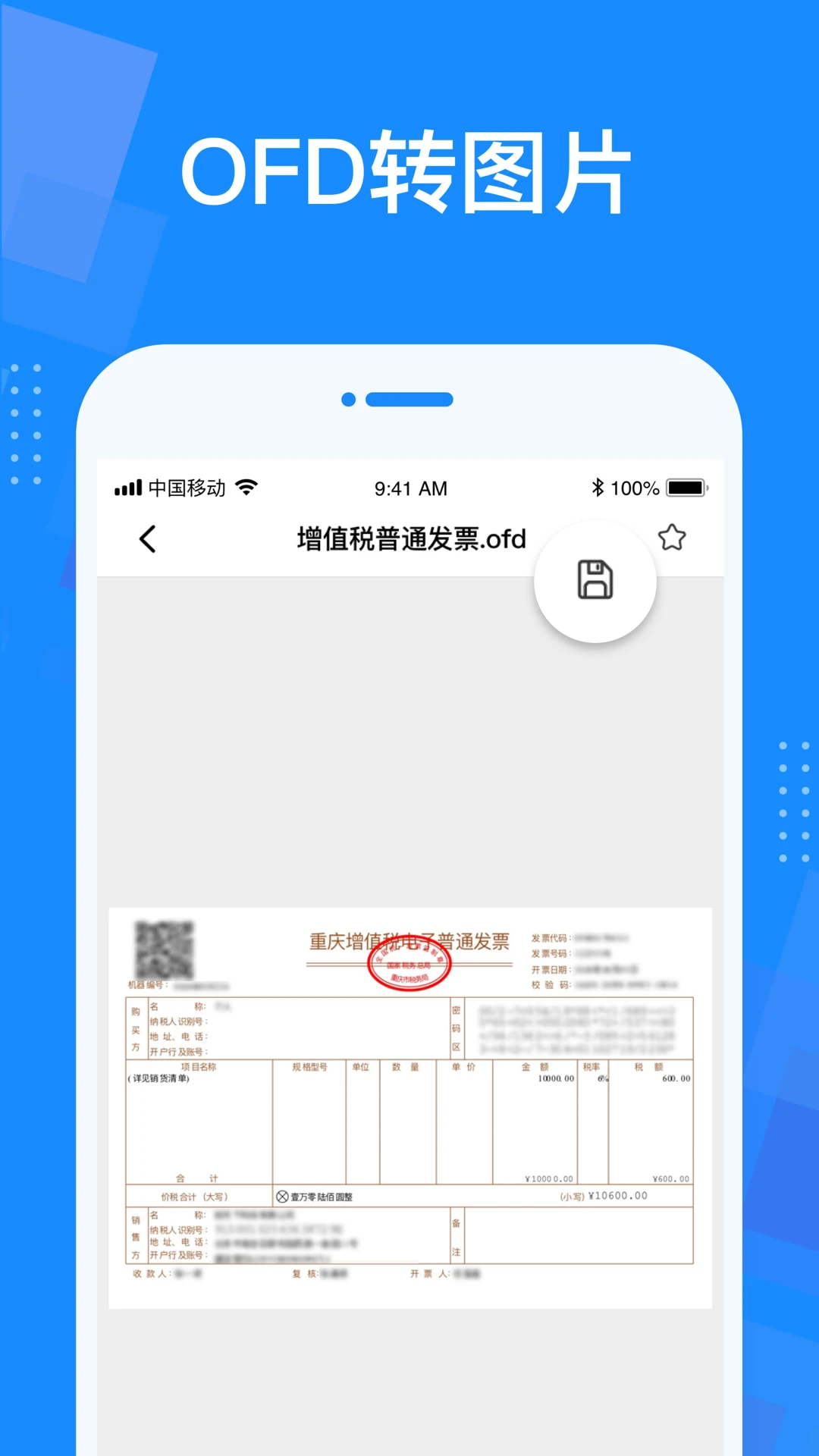 图1