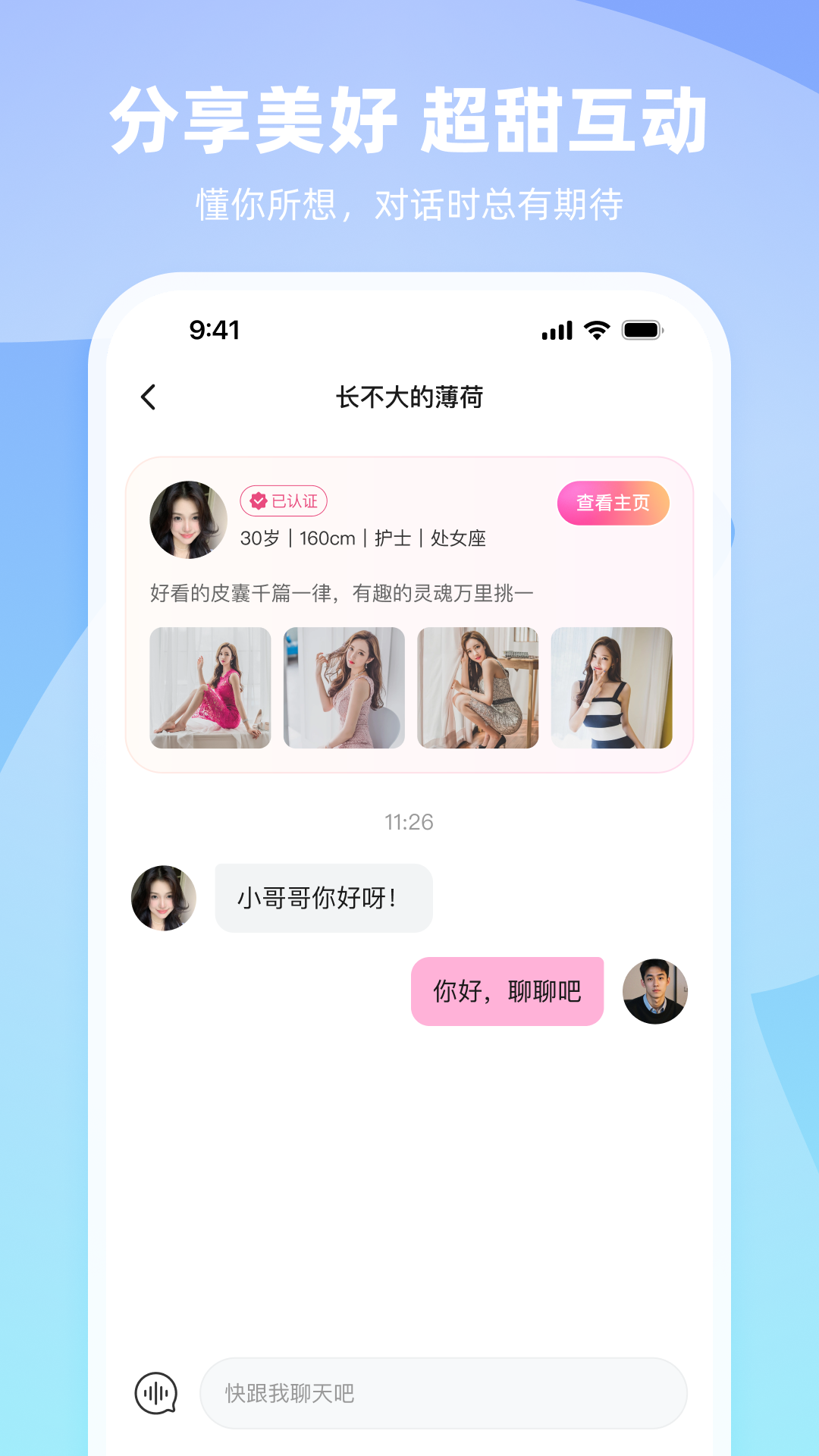 图4