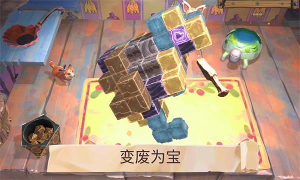 变废为宝哥布林手机版 变废为宝哥布林手机版