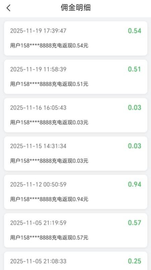 拼好电