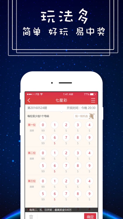 图1