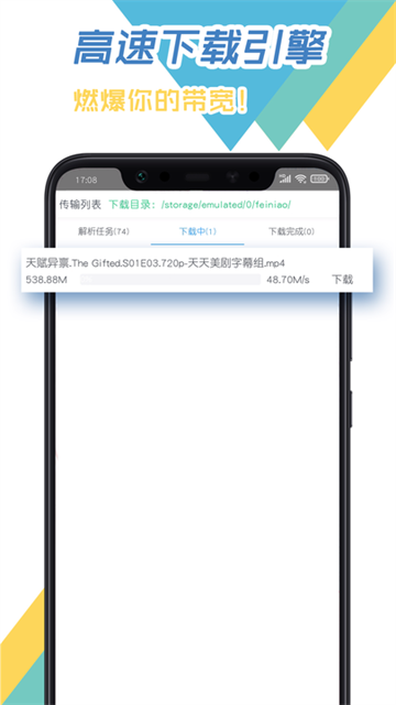 图2