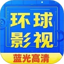 环球影视仓官网版