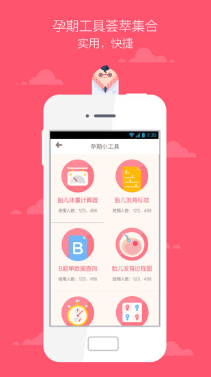 图4