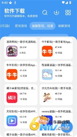 图5