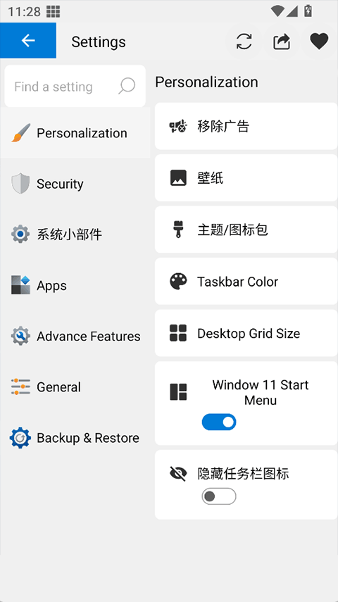 图5