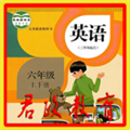电子课本网人教版