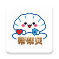 帮帮贝