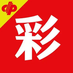 体彩排列3