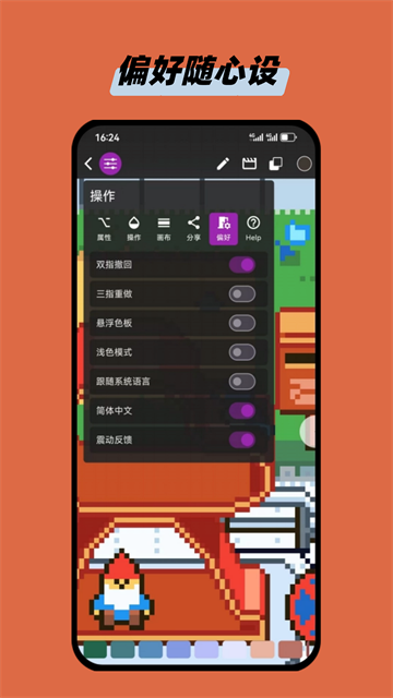 图4