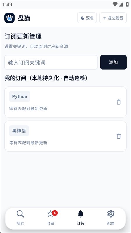 图14