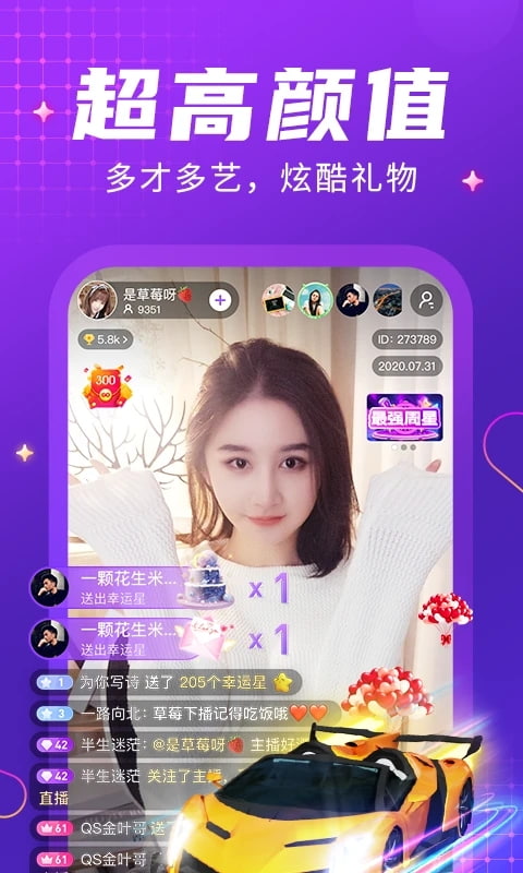 图2
