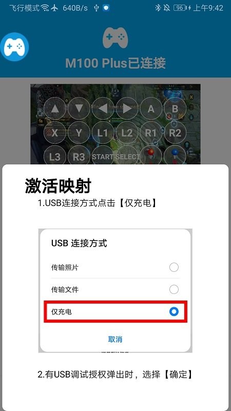 图4
