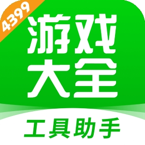 盒子助手