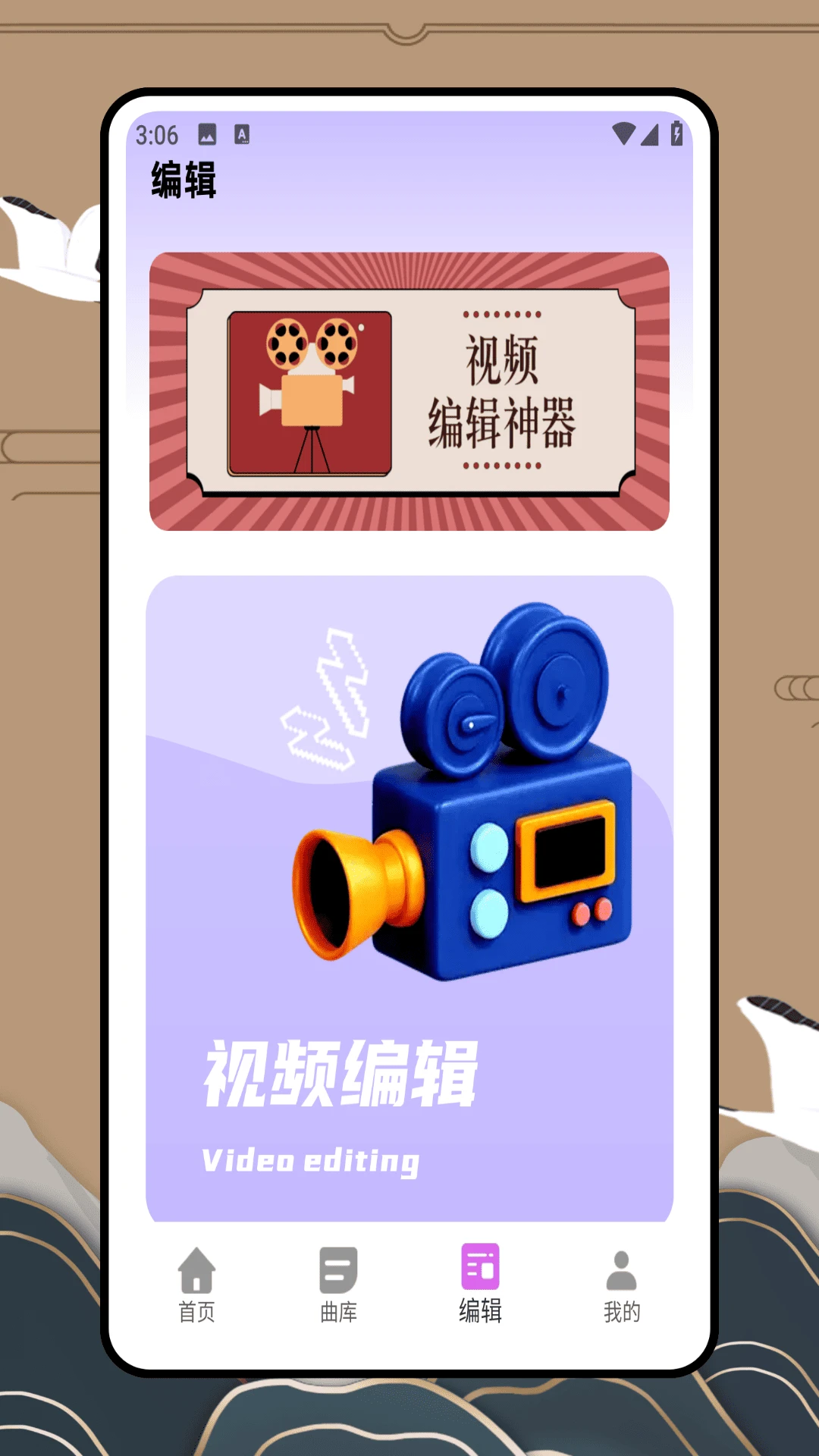 图3