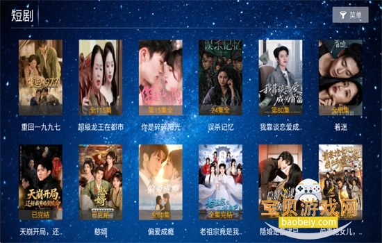 图8