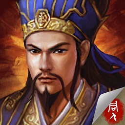 蜀汉传卧龙篇最新版下载