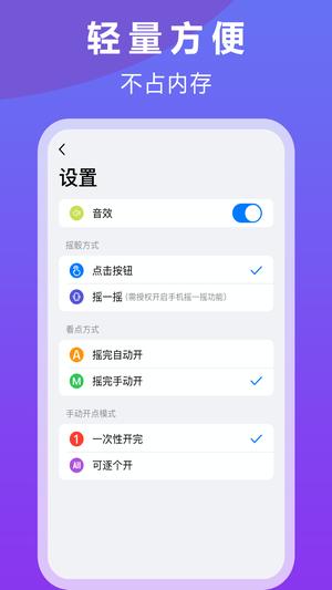 大话骰子 大话骰子