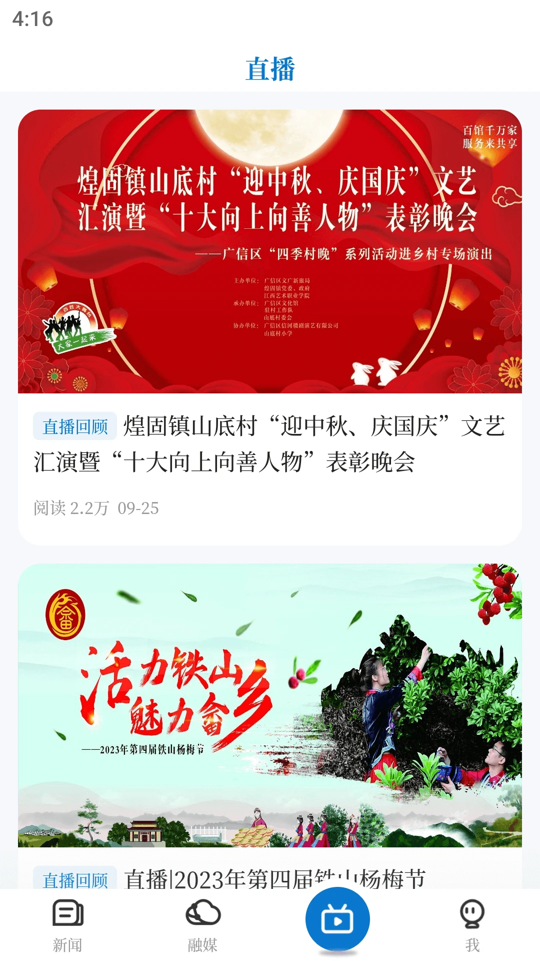 微美新广信 微美新广信