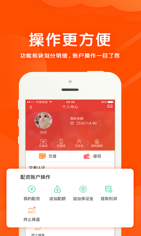 牛金所 牛金所