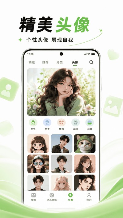 图1
