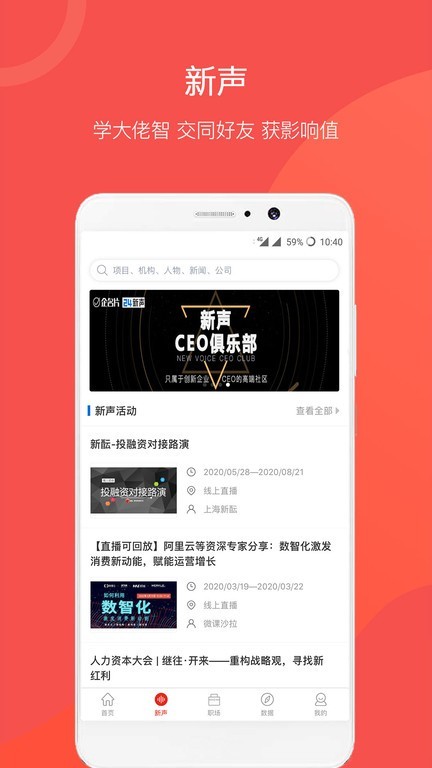 企名片 企名片