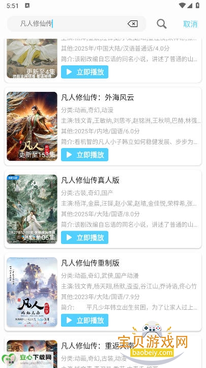4k剧下饭最新版 4k剧下饭最新版
