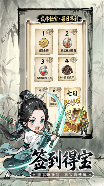 无极侠士