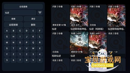 蛋蛋不语TV电视版 蛋蛋不语TV电视版