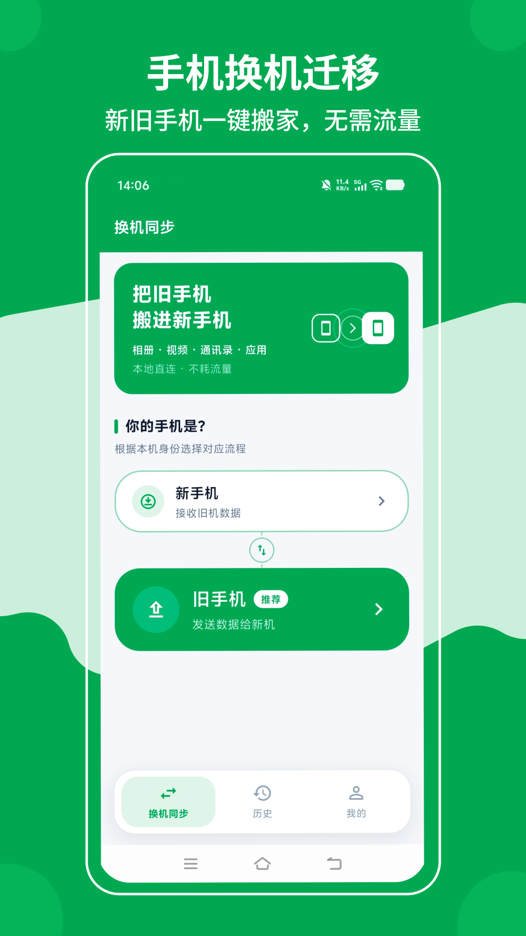 图4