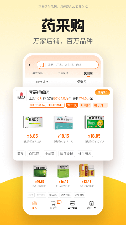 图5