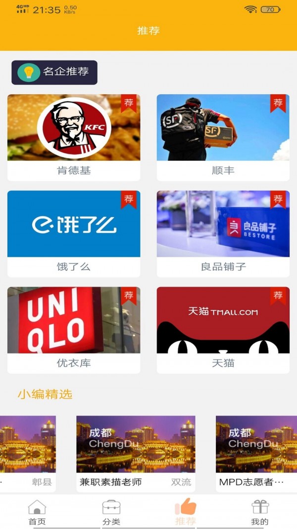 图4