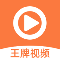 王牌影院追剧app