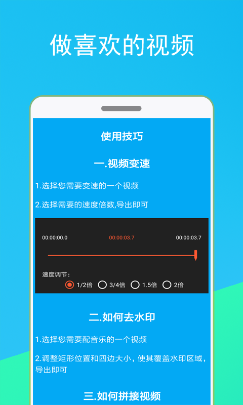图4
