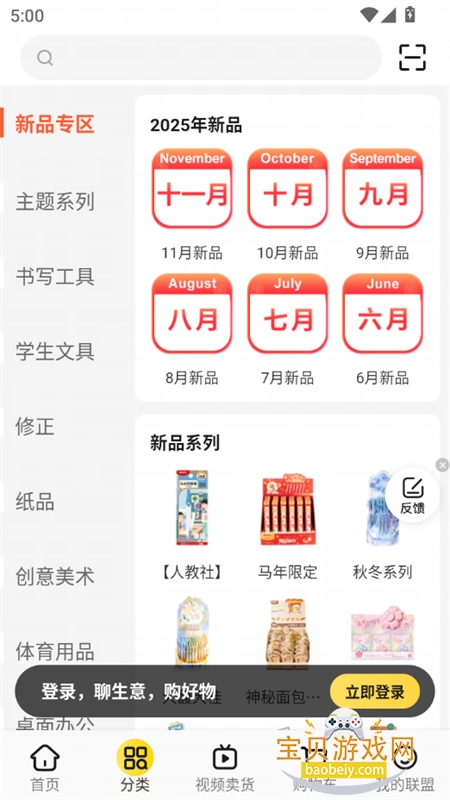 图8