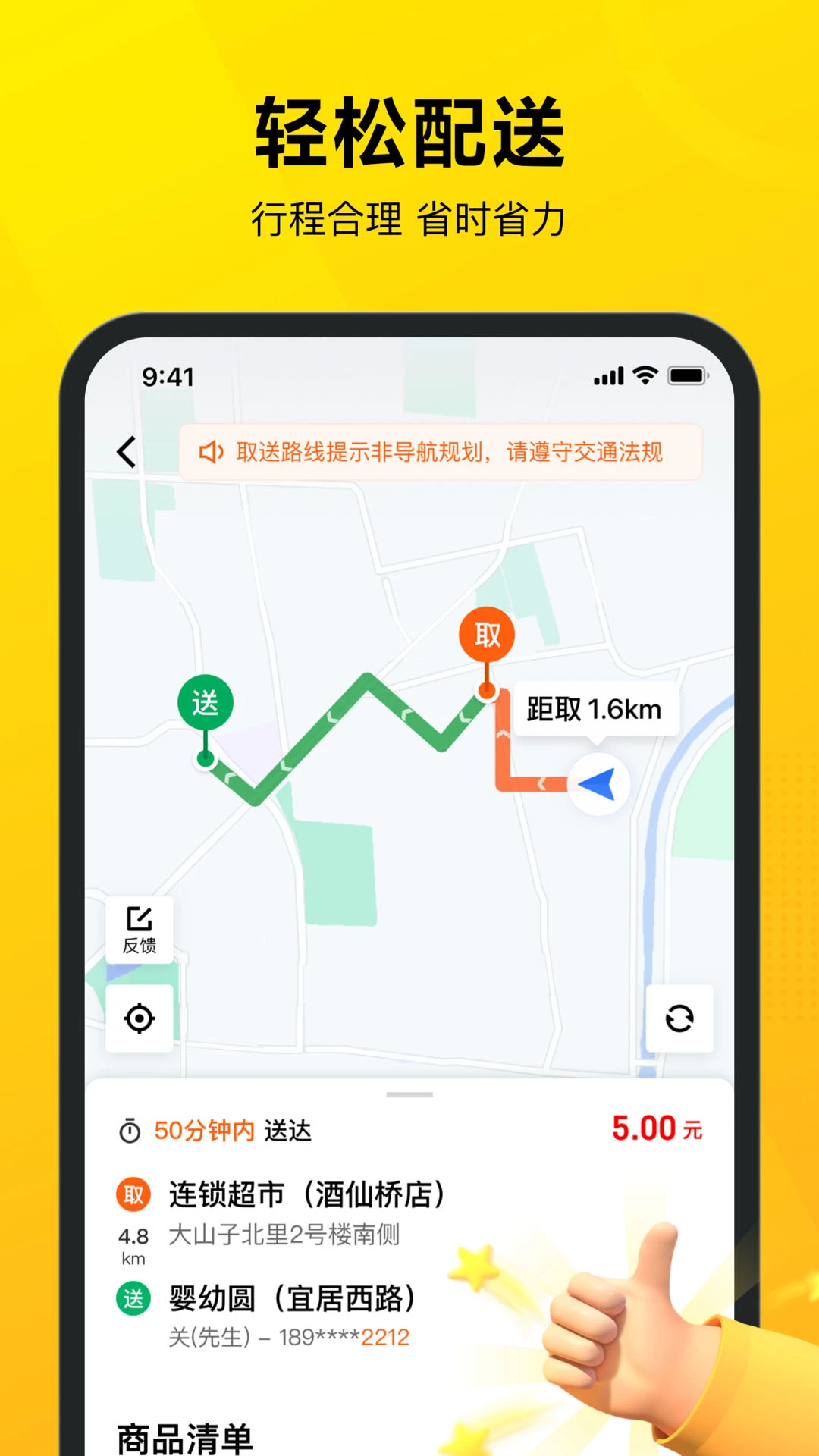 图5