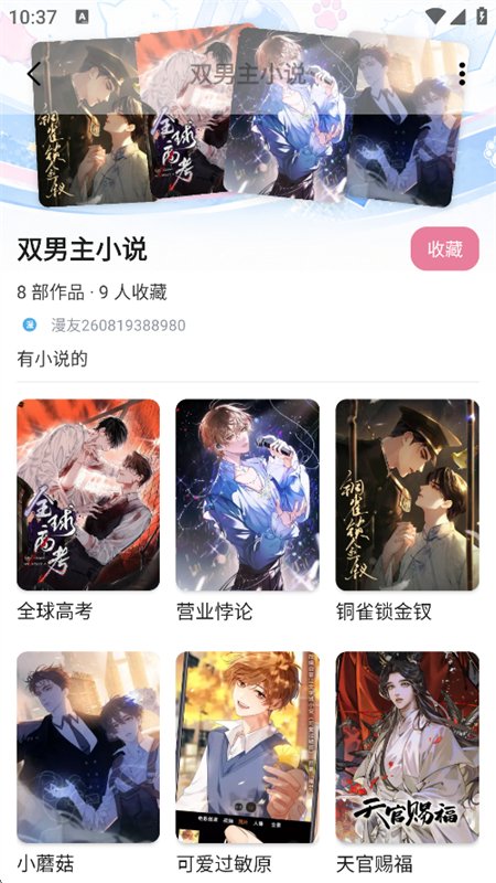 图16