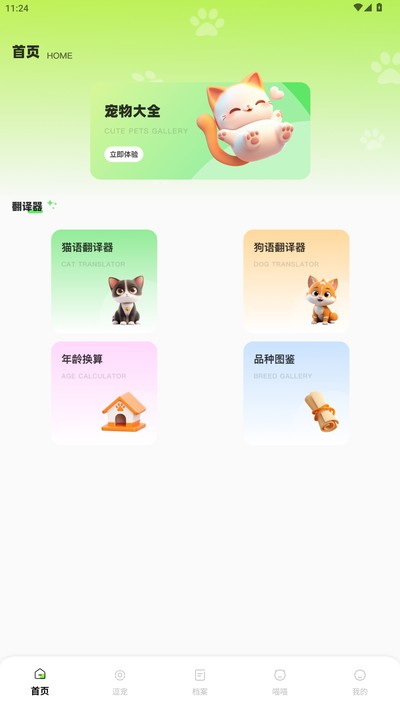 图3