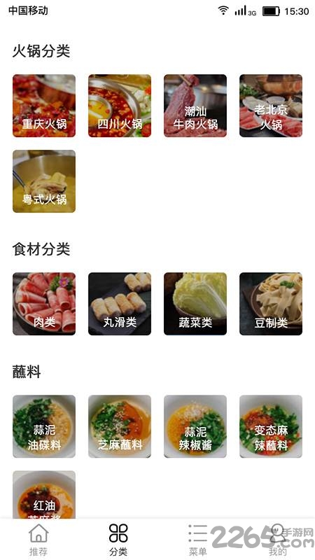 图3
